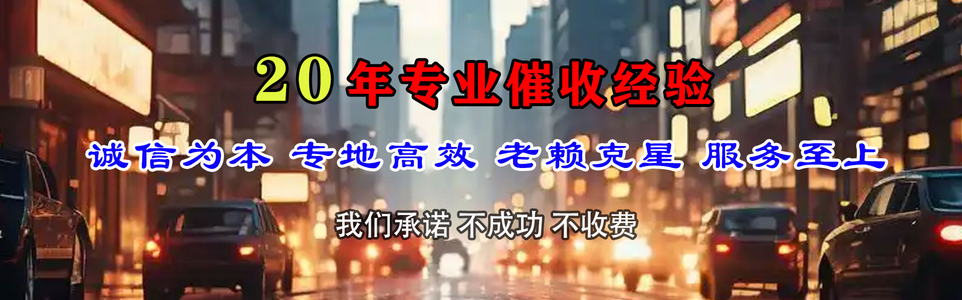 金湾收钱公司